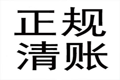 百万欠款拖再久，法律武器来帮忙！